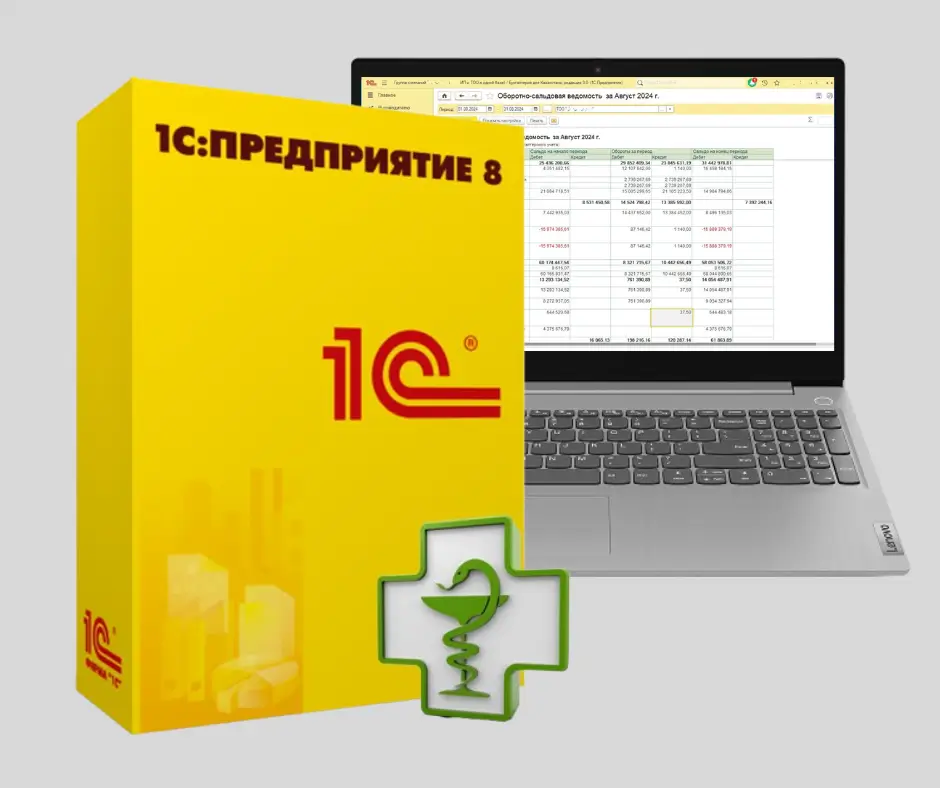 Картинка коробки 1С:Бухгалтерии Аптека