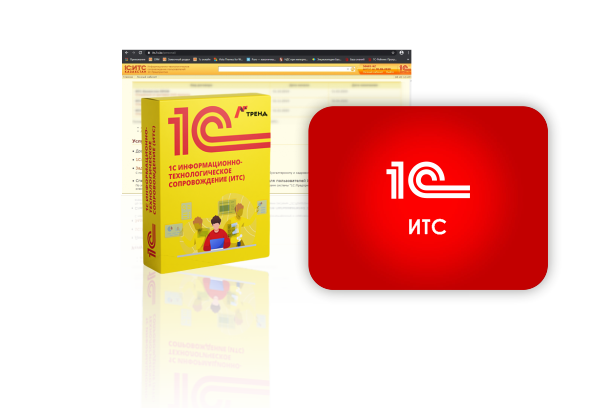 ИТС Проф продление (12 месяцев)