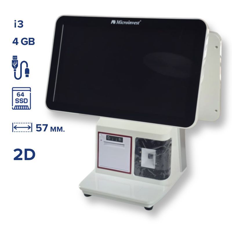 15"+15" All-in-One 532BF (i3/8Gb/64SSD+2D+58mm)  i3 3110M 2.40 GHz /8Gb ОЗУ/64GB SSD/6х  USB/1хRS232
