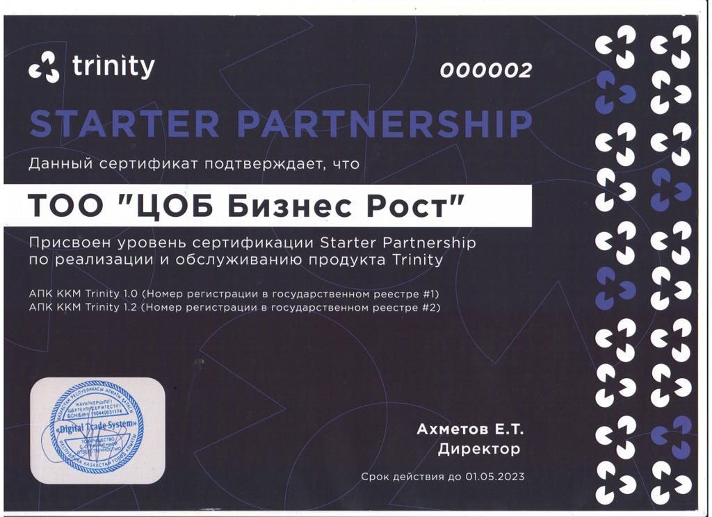 Starter Partnership