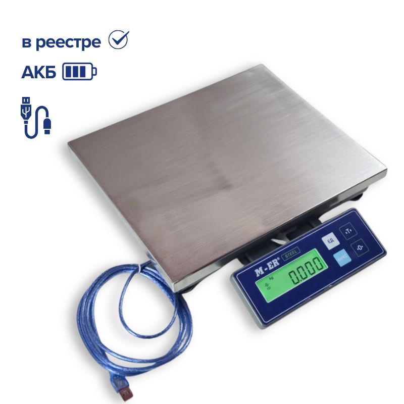 Фасовочные весы MERTECH M-ER 224 AFU-32.2 STEEL LCD USB. (300х200 мм) Ультратонкие, питание от USB