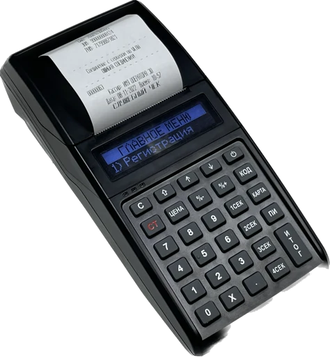 ККМ ПОРТ WP-50, Bluetooth  мобильный (онлайн - ОФД)  мобильный, 57 мм, ПОРТ - торговое оборудование.