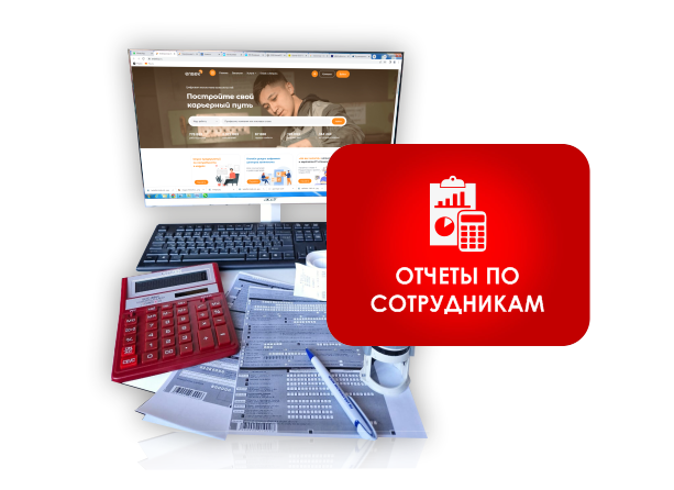 Регистрация трудовых договоров