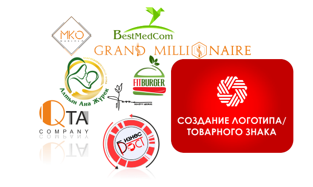 Создание логотипа/товарного знака