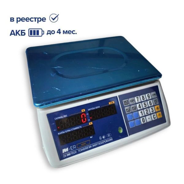 Весы торговые MERTECH M-ER 223 AC-32.5 "Mary" KZ LED (325х230 мм, АКБ до 6 мес.)