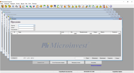  Microinvest   СКЛАД Pro (р.м.Администратора)  фото в интернет-магазине Бизнес РОСТ  - торговое оборудование.