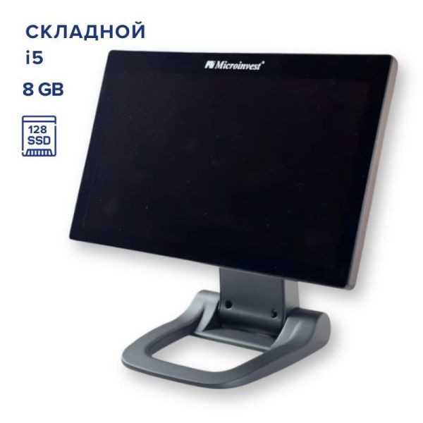15.6" Q2 Folding Метал (i5/8Gb/128SSD) Сенсор CPU i5 4310U 2,0GHz/8Gb ОЗУ/128GB SSD/6 USB/1хRS232