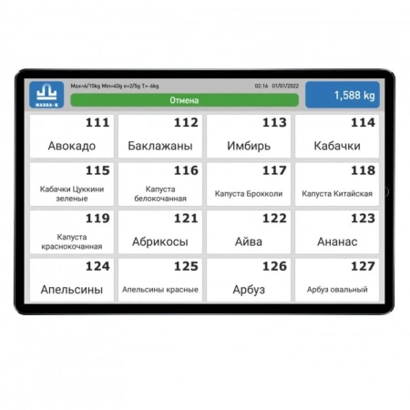  МАССА-К МК_15.2 SL1000(10) сенсорный. Весы с печатью этикеток. Самообслуж. Влагозащита. Ресурс 150км Масса-К фото в интернет-магазине Бизнес РОСТ  - торговое оборудование.