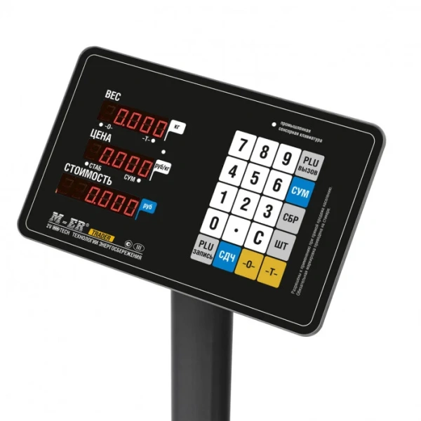 Торговые напольные весы MERTECH M-ER 333 ACP-150.20/50 TRADER расчет стоим.,сенсор.кл., LED 520x420 MERTECH - торговое оборудование.