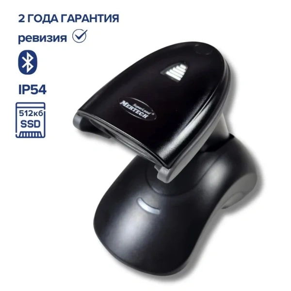2D Сканер ШК MERTECH CL-2220 BLE SPP Dongle + подставка -  QR Code, DataMatrix, черный