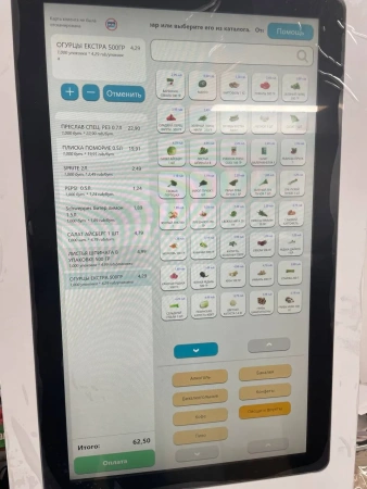  21.5" S300 KIOSK + на стену(i5/8Gb/128SSD) CPU i5 3317U 1,7GHz/8Gb ОЗУ/128GB SSD/1 USB/2D/80 мм/  фото в интернет-магазине Бизнес РОСТ  - торговое оборудование.