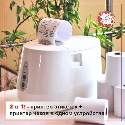 фото новая модель принтера чеков XPrinter 237B фото новая модель принтера чеков XPrinter 237B