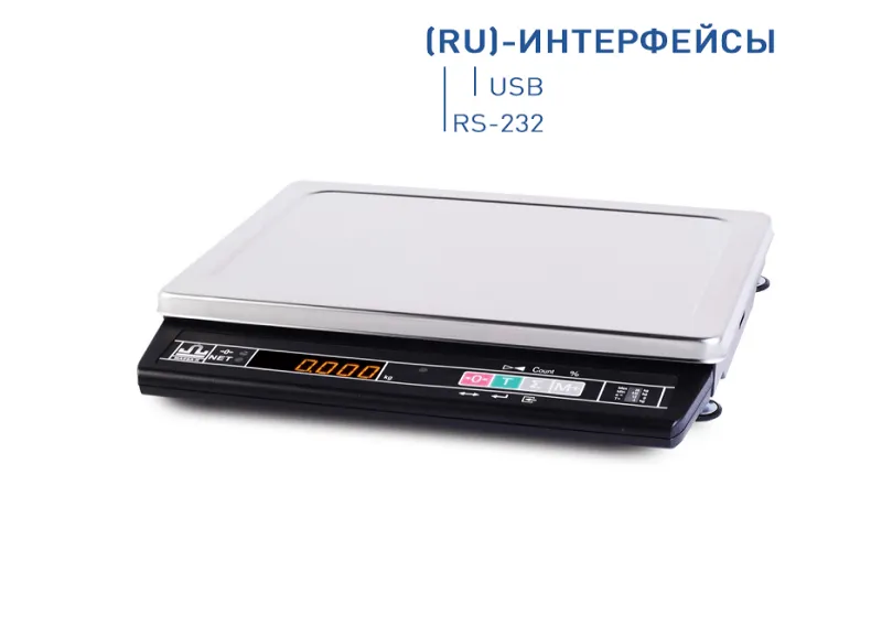 Весы электронные Масса-К МК-6/15/32 -А21 (RU) RS232-COM+USB для Микроинвест и 1С
