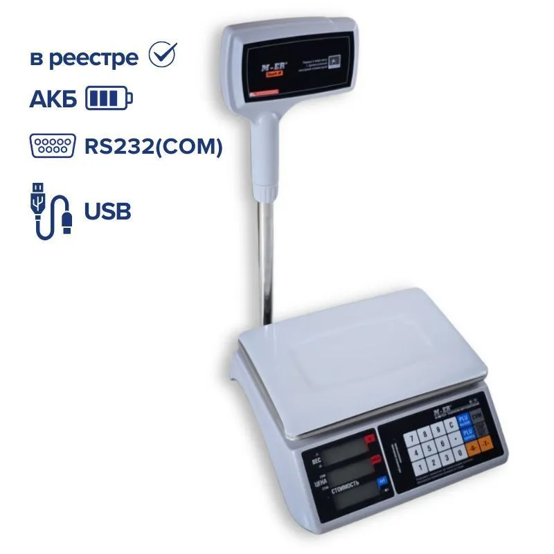 Весы торговые MERTECH M-ER 328 ACP-32.5 "TOUCH-M" LED RS232, USB (325x230 мм)  Стойка, сенсор. клав.