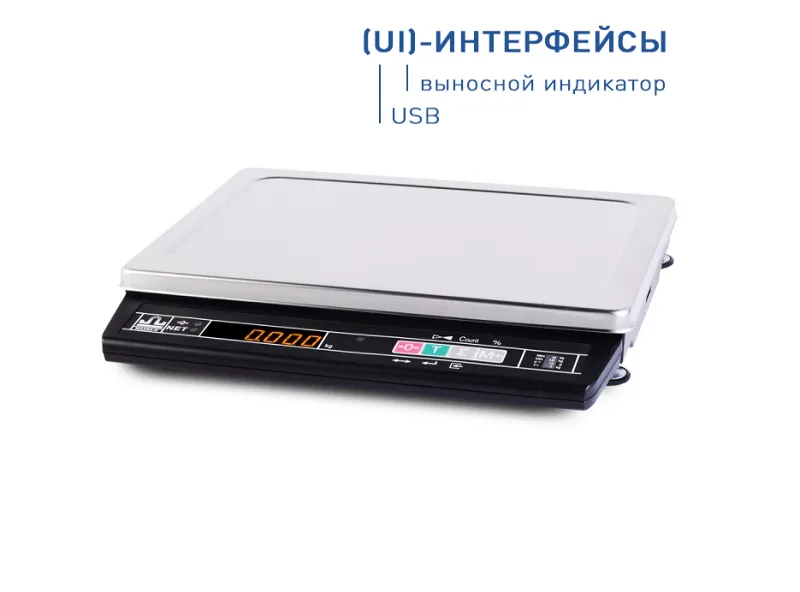 Весы электронные Масса-К  МК-15.2-А21(UI) USB для прямого подключения к Микроинвест и 1С